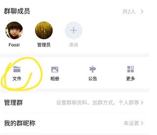 lightroom2022手机版图片1