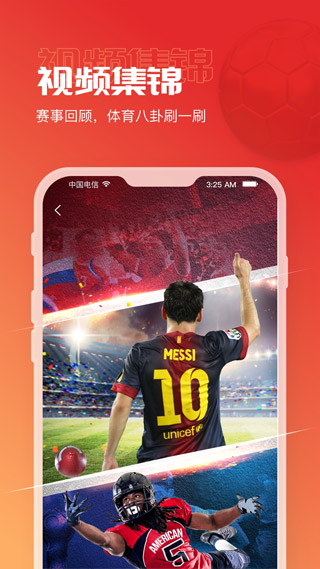 a8体育在线直播