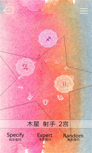 占星猫官方版