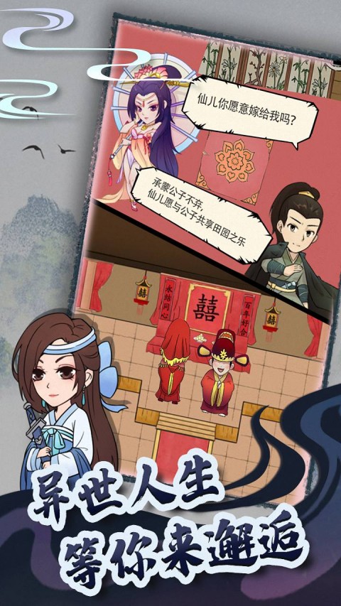 暴走英雄坛游戏