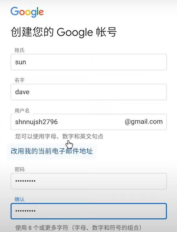 Google Play应用商店