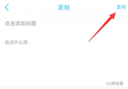 奇异社区2025最新版本