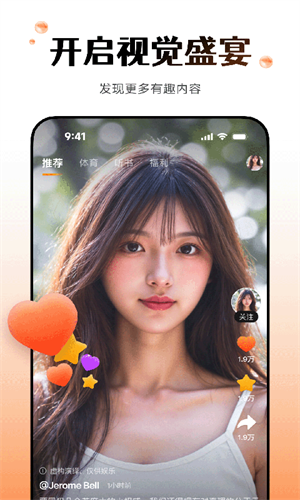 Wearfit Pro手机版