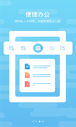 道客巴巴最新版