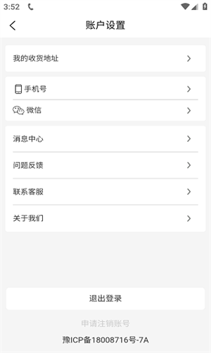 号令天下手机号码测吉凶