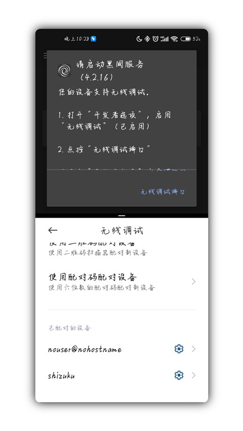 Scene工具箱最新版