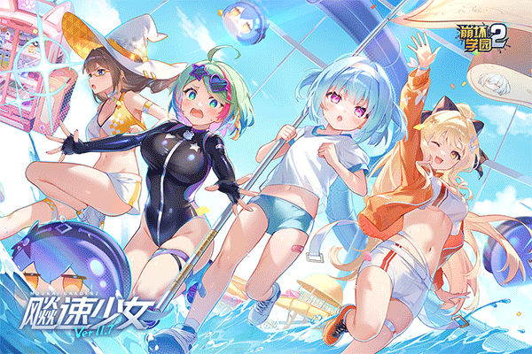 崩坏学园2bilibili服