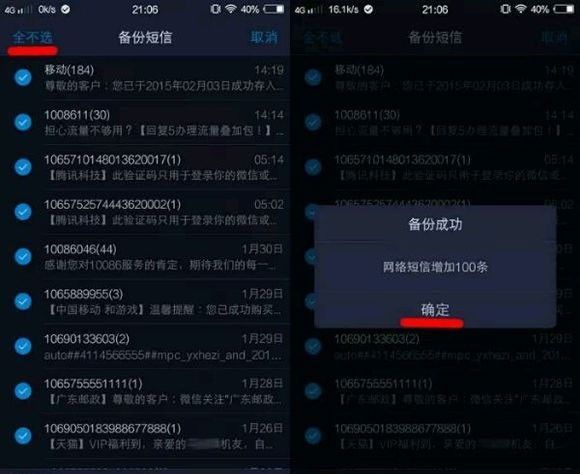 VIVO云服务官方版