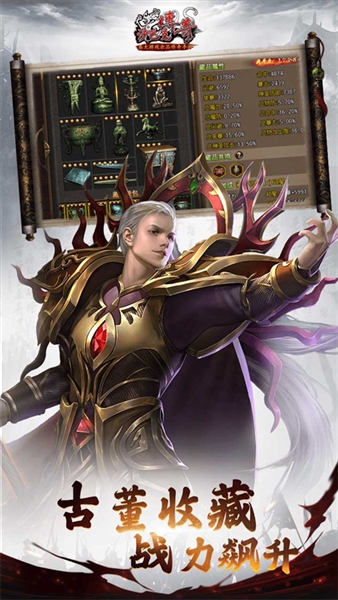 沙巴克传奇(盛大正版)