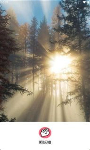 照妖镜7.0手机版