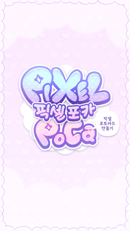 像素少女波卡免广告版(Pixel Poca)