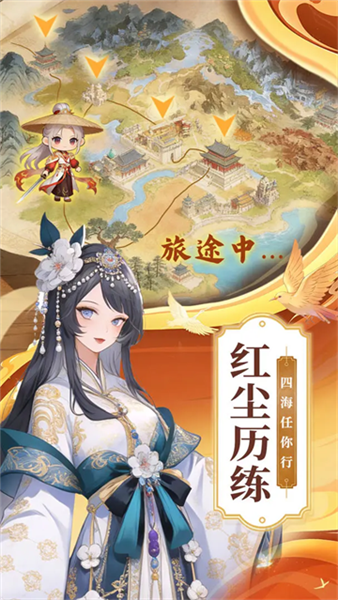 战魂西游最新版