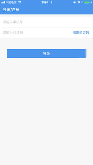 周薪薪打工网app