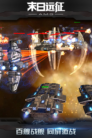 末日远征官方正版