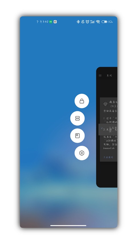 Scene工具箱最新版