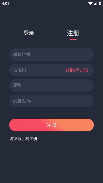 动漫共和国OmoFun复活版