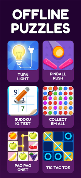 离线游戏大合集app