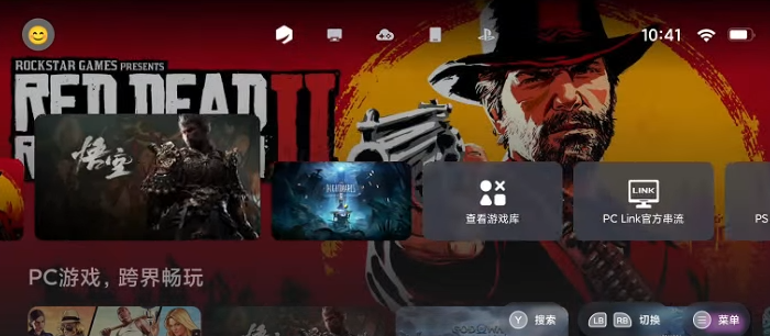 盖世游戏PC模拟器