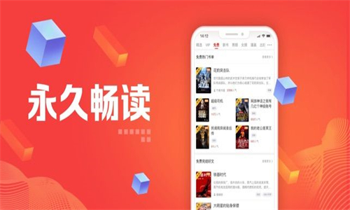 追书神器旧版本