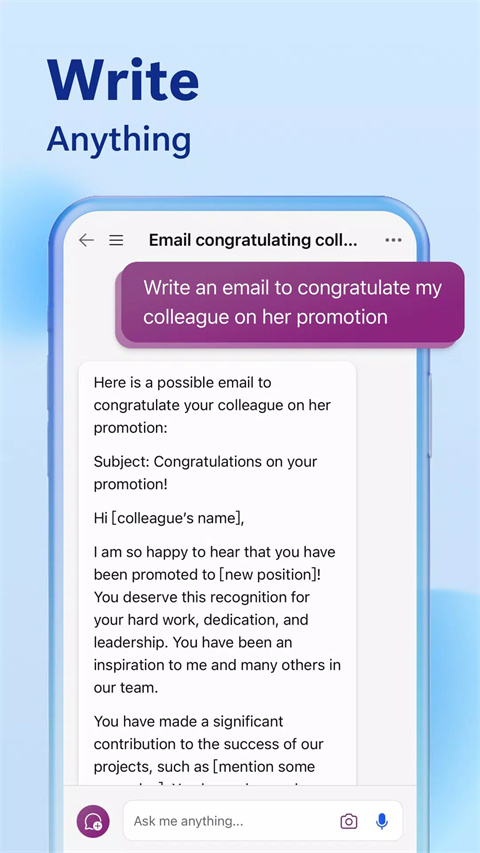 微软必应搜索国际版