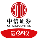 中信证券信e?投苹果版