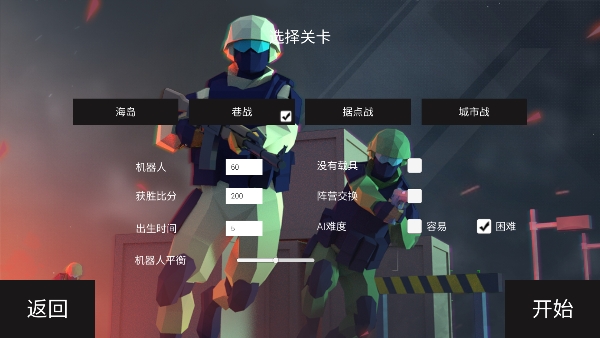 战地2现代战争手游