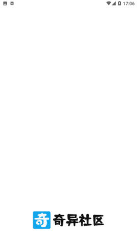 奇异社区最新版本3.3.1
