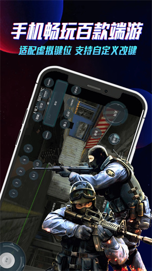 赛博云电脑无限时长版