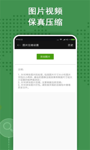 Zarchiver老外管理器绿色版本