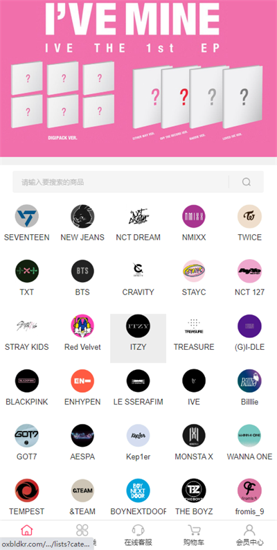 偶像便利店最新版