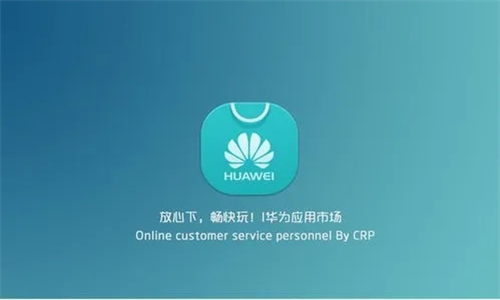 华为应用市场最新版