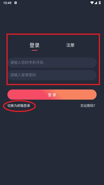 动漫共和国官方版