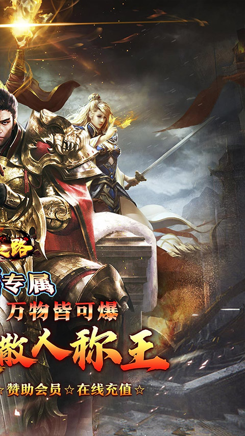 摸金之路官方正版