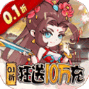 纵横无双折扣版