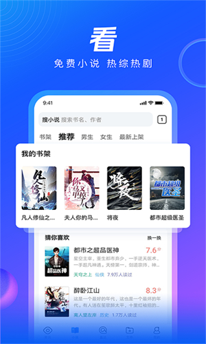 QQ浏览器DeepSeek专线版