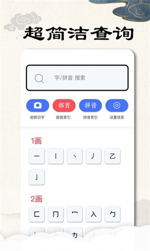 康熙字典电子版