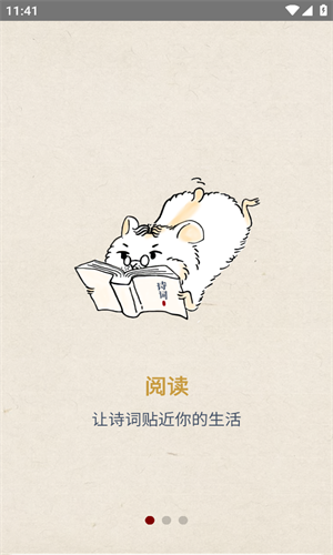 律诗校验诗词检测