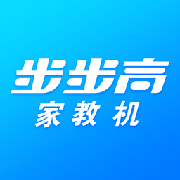 步步高家长管理