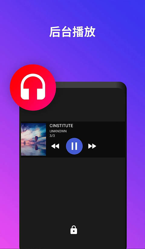 uPlayer播放器最新版本