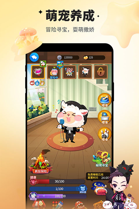 谁是卧底qq版手机