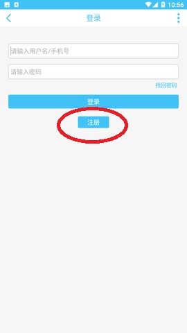 奇异社区手机版