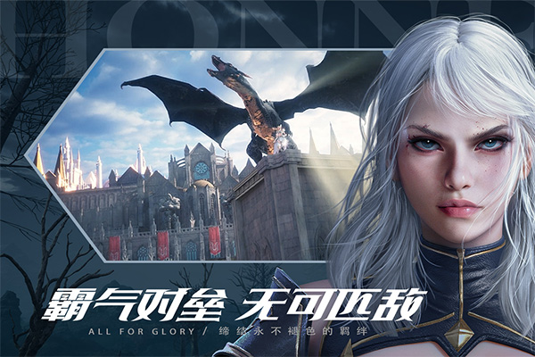 荣耀大天使红包版