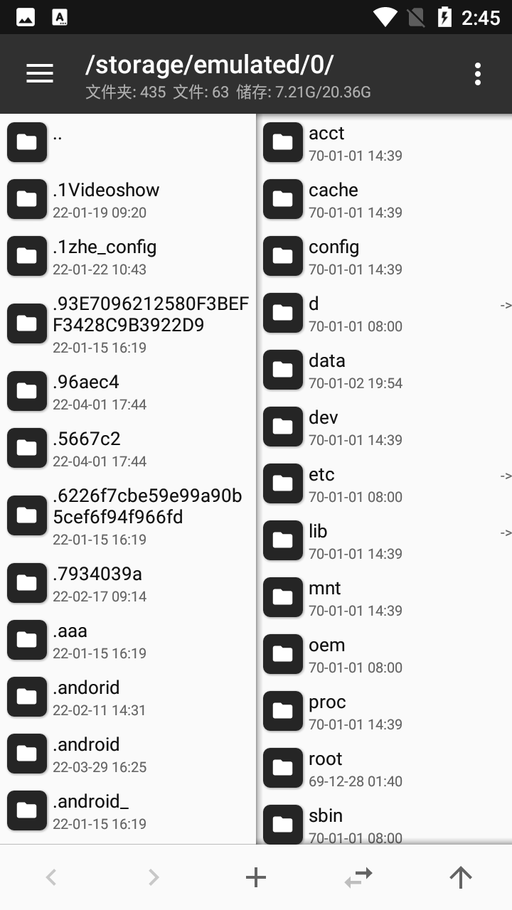 MT管理器安装包