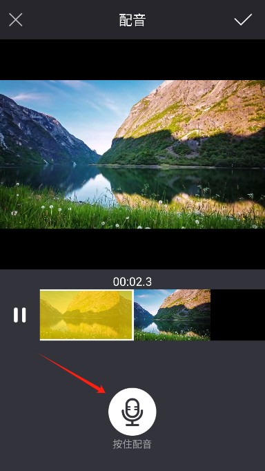 快映剪辑最新版