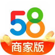 58同城商家端