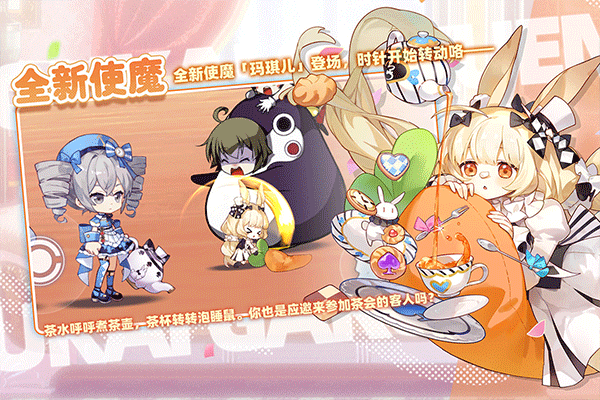 崩坏学园2bilibili服