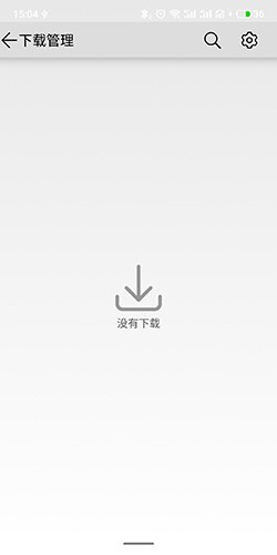 华为浏览器旧版本