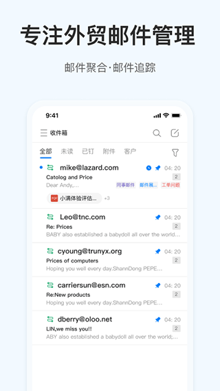 掌上小满app
