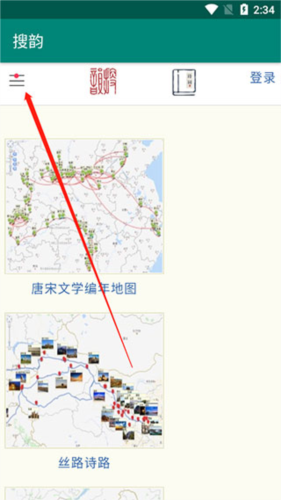 律诗校验诗词检测