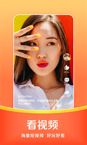 悟空浏览器免费版